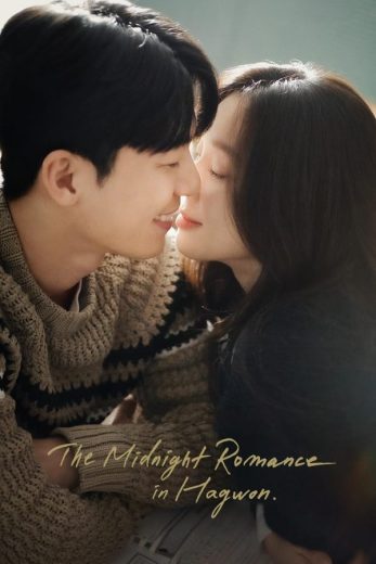 مسلسل رومانسية منتصف الليل في هاغوون The Midnight Romance In الحلقة 4 مترجمة